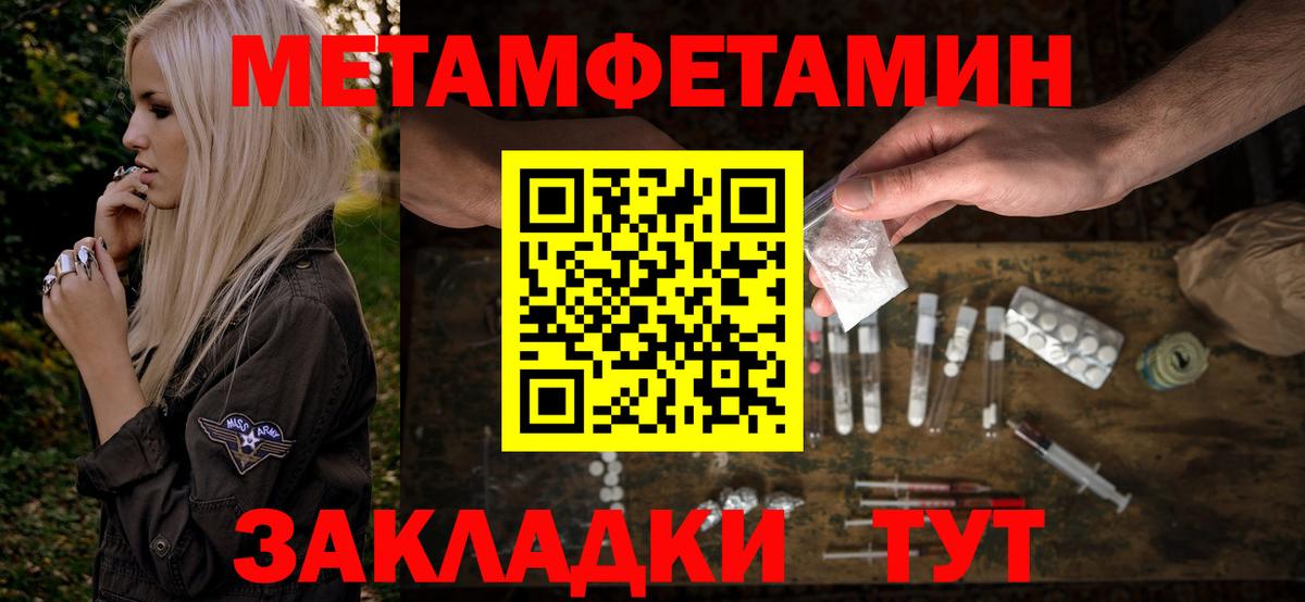 KRAKEN рабочий сайт  АМФЕТАМИН  Вход с VPN  АМФЕТАМИН 97%  Михайловск 