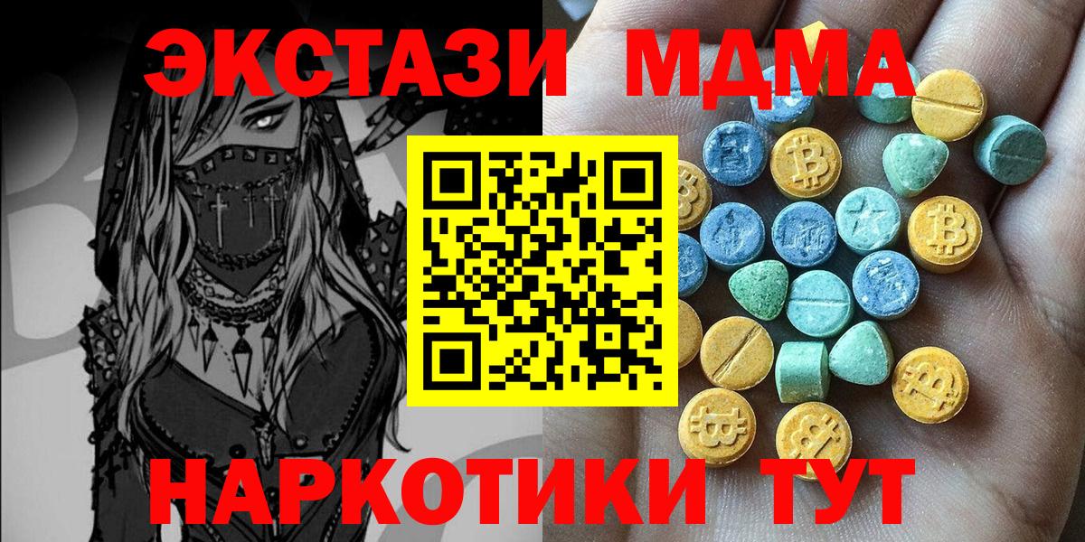 ЭКСТАЗИ VHQ Михайловск