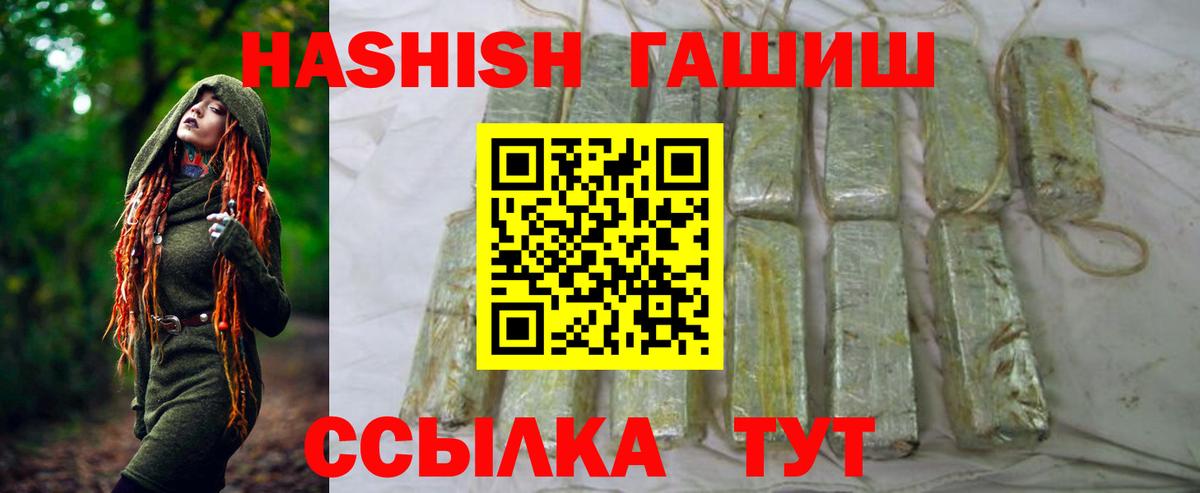 Гашиш индика сатива Михайловск