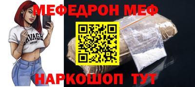 кокаин перу Гусиноозёрск