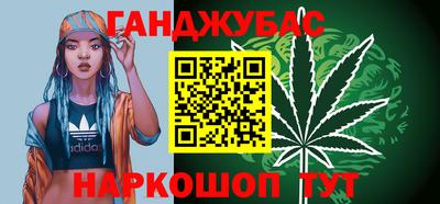 дистиллят марихуана Бузулук