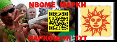 apvp Будённовск