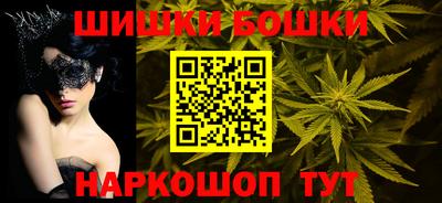 дистиллят марихуана Бузулук