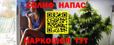 марихуана Бугуруслан