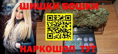 дистиллят марихуана Бузулук