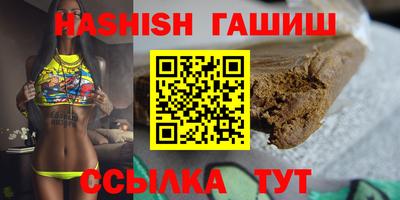 марихуана Бугуруслан