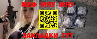 марихуана Бугуруслан