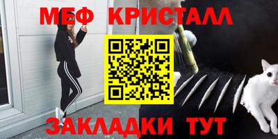 марихуана Бугуруслан
