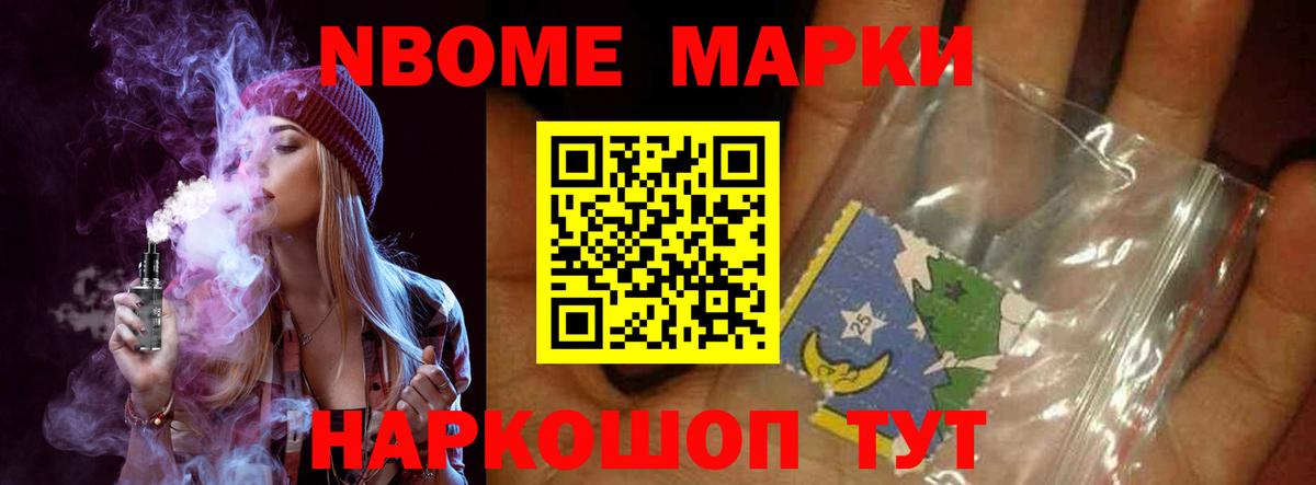 Михайловск  LSD-25 экстази ecstasy  LSD-25 экстази ecstasy  Вход с VPN 