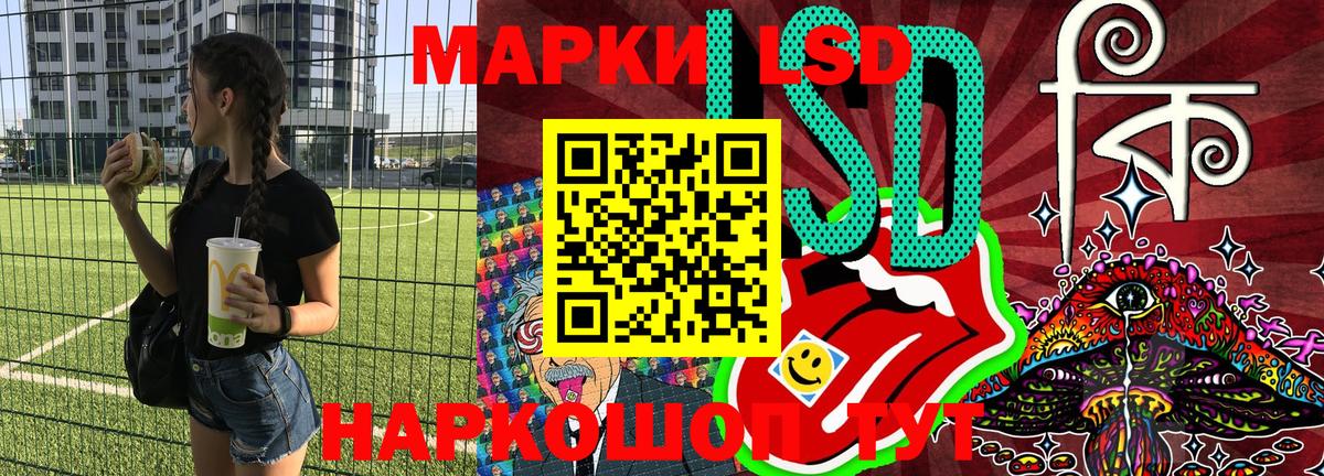 Михайловск  Марки NBOMe 1500мкг  Вход с VPN 