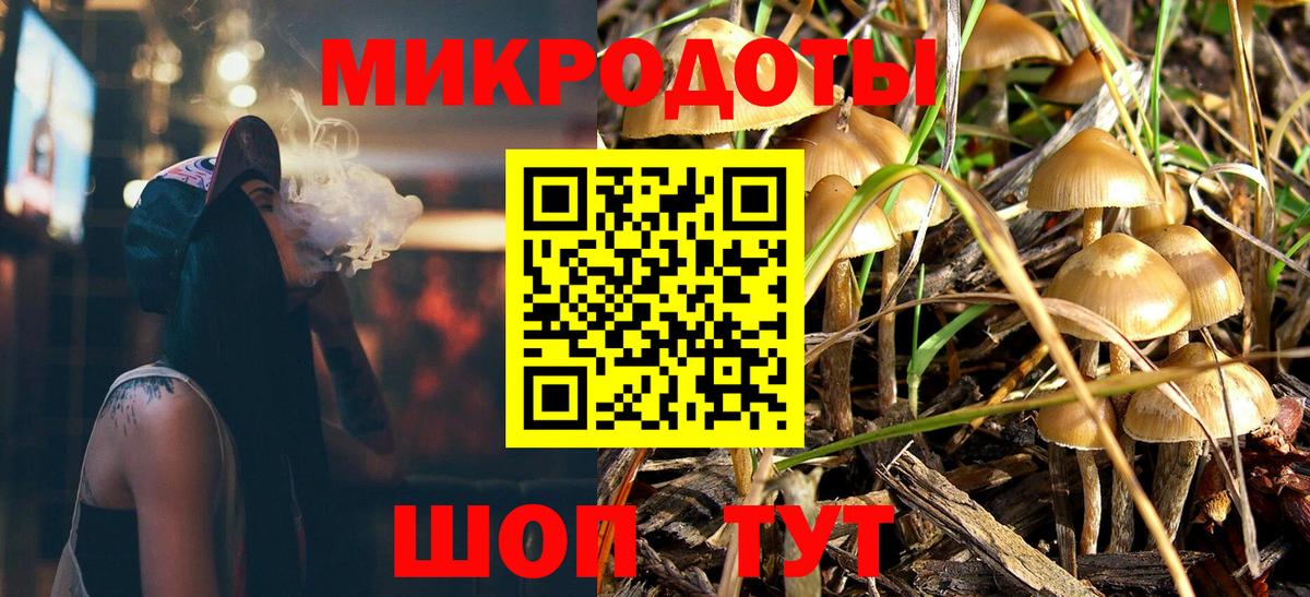 Михайловск  Псилоцибиновые грибы Magic Shrooms  Вход с VPN  закладки  Галлюциногенные грибы мицелий 