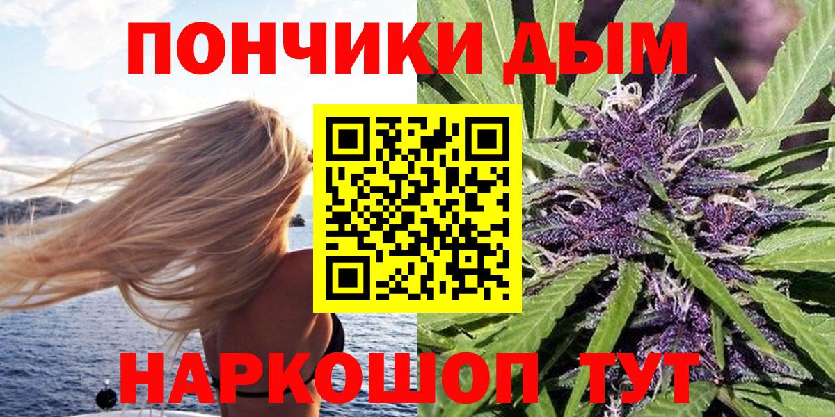 Марихуана марихуана  Вход с VPN  Михайловск  Конопля ГИДРОПОН 